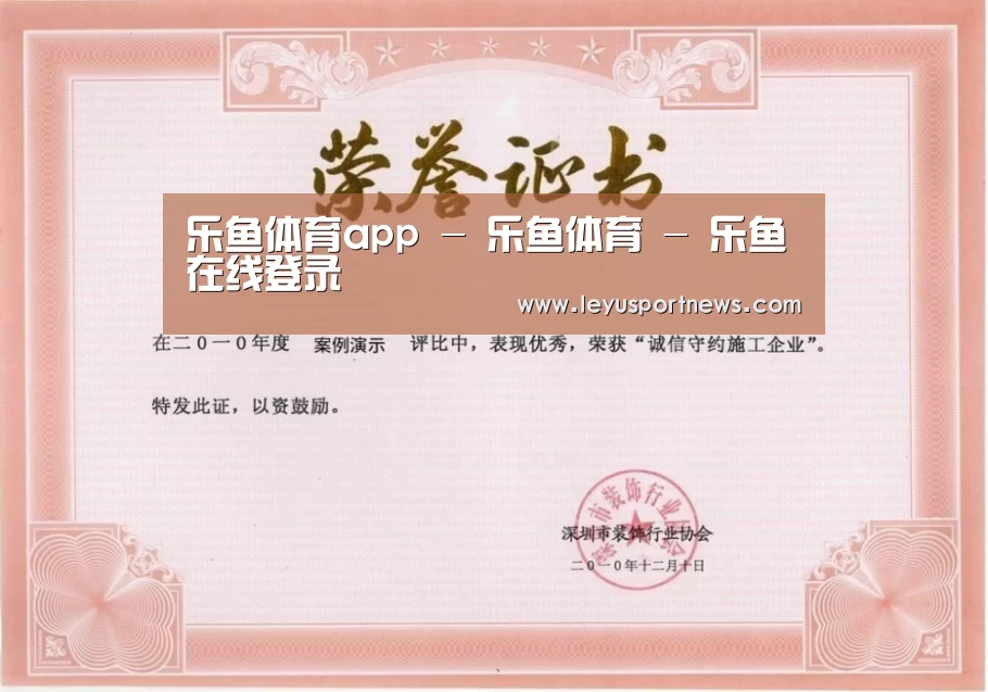 荣誉证书二(图1)