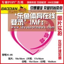 ‘乐鱼体育在线登录’IMF:仍认为今年全球经济会增速至3.3%(图4) 乐鱼体育