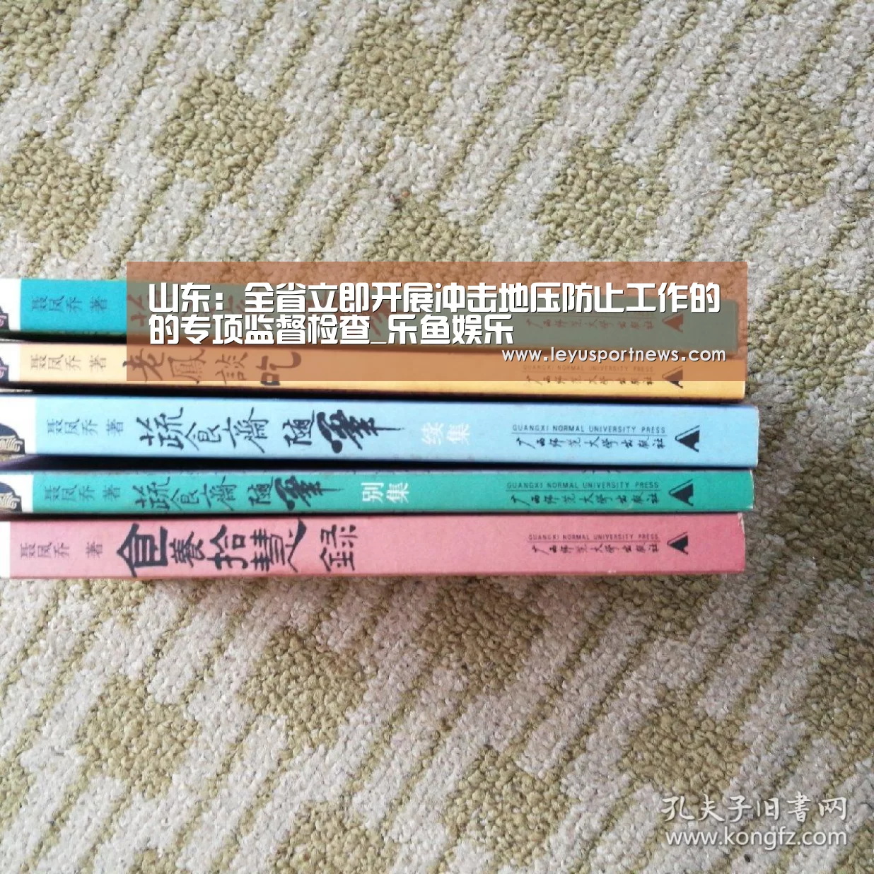 山东:全省立即开展冲击地压防止工作的的专项监督检查_乐鱼娱乐(图1) 山东:全省立即开展冲击地压防止工作的的专项监督检查_乐鱼娱乐(图1)