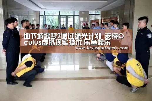 乐鱼体育在线登录