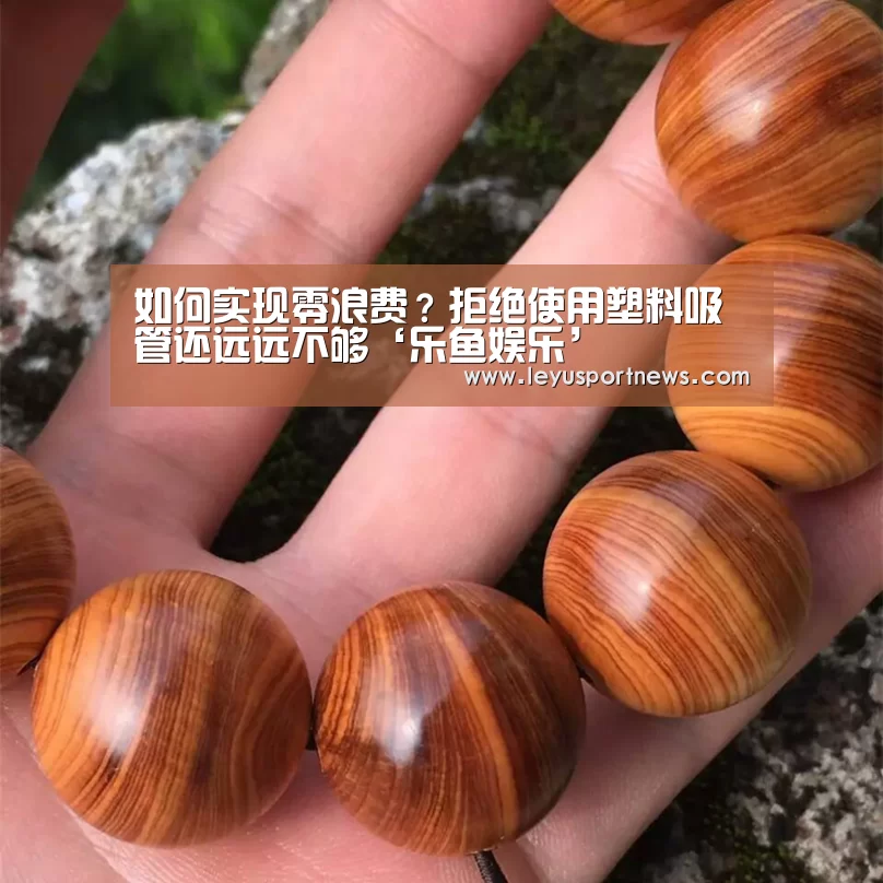 乐鱼娱乐