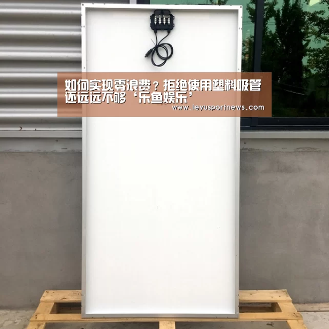 乐鱼体育