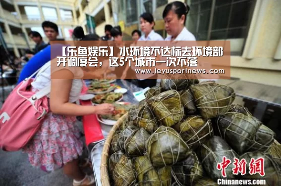 乐鱼娱乐
