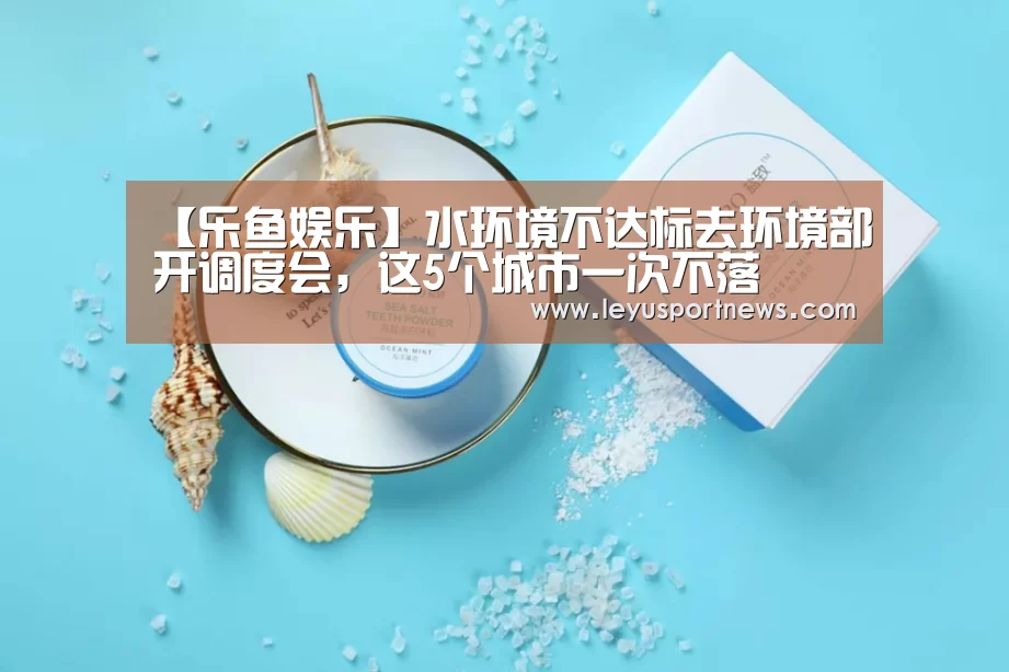 乐鱼体育