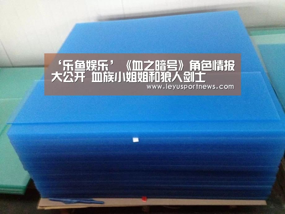 乐鱼体育在线登录