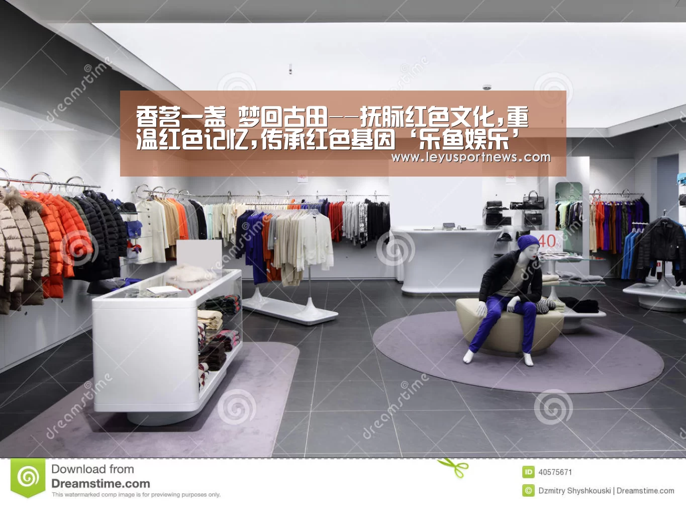 香茗一盏 梦回古田--抚脉红色文化,重温红色记忆,传承红色基因‘乐鱼娱乐’(图1) 乐鱼体育在线登录
